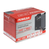 Сварочный аппарат "Победа" АС180, 4.5 кВт, 20-180 А, ПВ 60%, d=1.6-4 мм Сварочный аппарат "Победа" АС180, 4.5 кВт, 20-180 А, ПВ 60%, d=1.6-4 мм