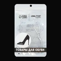 Полустельки для обуви, с протектором, силиконовые, 7&times;6.5 см, пара, прозрачные