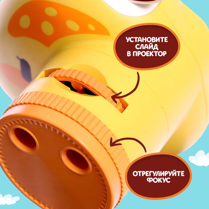 Проектор &laquo;Фотоаппарат: Зверята&raquo;, свет, МИКС