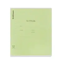 Тетрадь 12 листов в линейку &laquo;Классика с линовкой&raquo;, обложка мелованный картон, блок офсет, зелёная