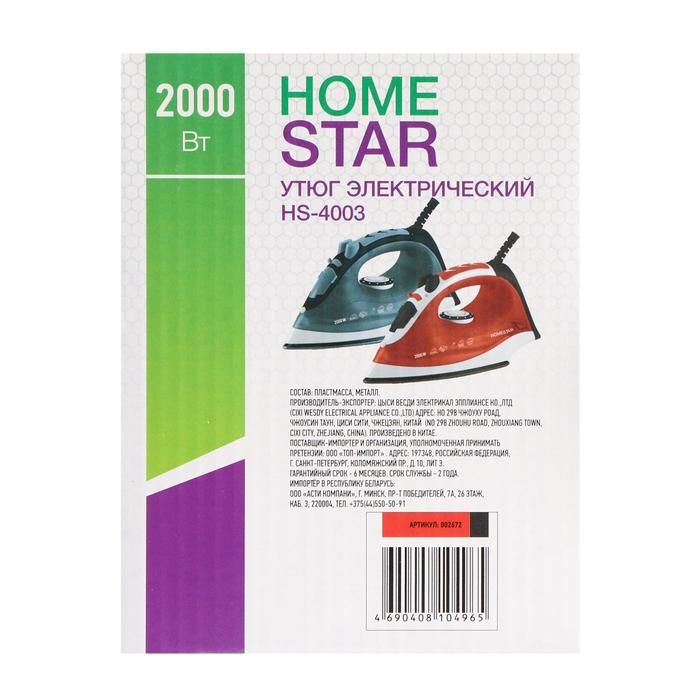 Утюг HOMESTAR HS-4003, 2000 Вт, керамическая подошва, 200 мл, бело-красный Утюг HOMESTAR HS-4003, 2000 Вт, керамическая подошва, 200 мл, бело-красный