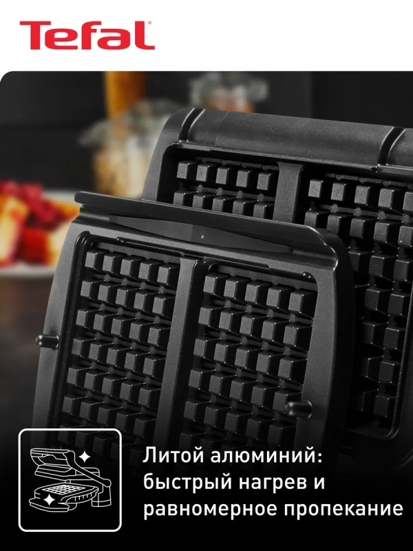 Насадка для вафель Optigrill+ XA724810, половник