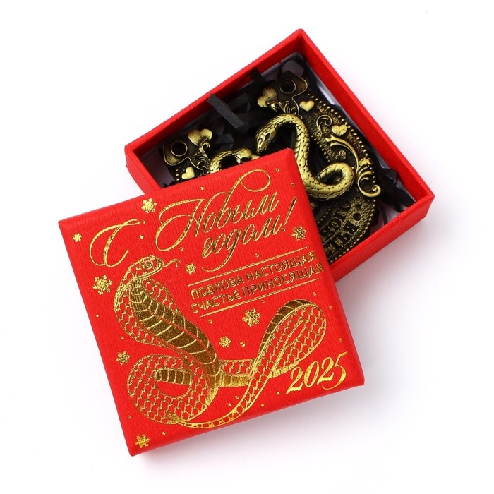 Подкова новогодняя в коробке &laquo;Новый год: Семейного счастья&raquo;, 5,5 см