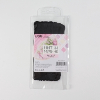 Набор ниток мулине №310, 8 ± 1 м, 6 шт, цвет чёрный Набор ниток мулине №310, 8 ± 1 м, 6 шт, цвет чёрный