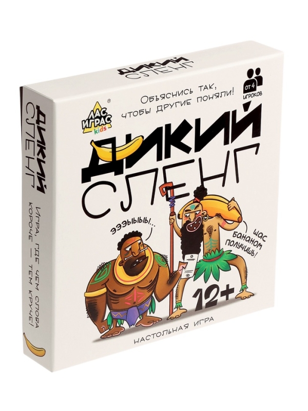 Настольная игра "Дикий сленг"