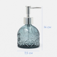 Дозатор для мыла SAVANNA &laquo;Лазурь&raquo;, 220 мл, стеклянный, синий