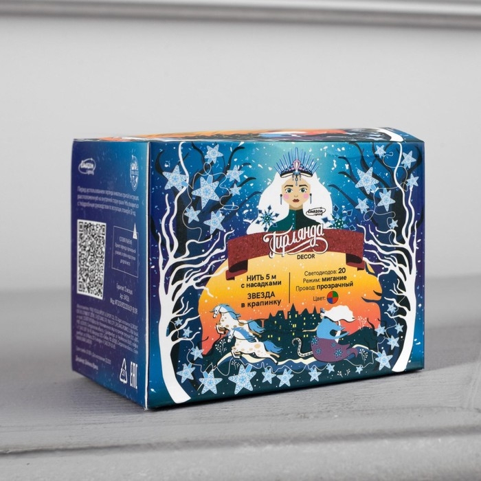 Гирлянда «Нить» 5 м с насадками «Звезда в крапинку», IP20, прозрачная нить, 20 LED, свечение мульти (RG/RB), мигание, 220 В Гирлянда «Нить» 5 м с насадками «Звезда в крапинку», IP20, прозрачная нить, 20 LED, свечение мульти (RG/RB), мигание, 220 В