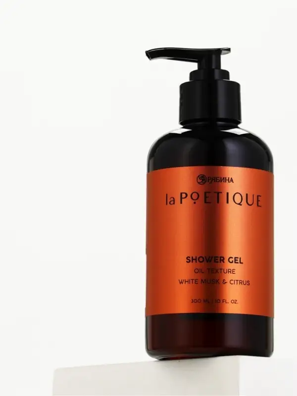 Гель для душа парфюмированный, аромат белый мускус и цитрус, 300 мл, laPOETIQUE