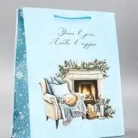 Пакет подарочный новогодний ламинированный, &laquo;Уюта в доме&raquo; , 26&times;12&times;32 см
