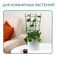 Шпалера, 48 &times; 29 &times; 0.2 см, пластик, зелёная, Greengo