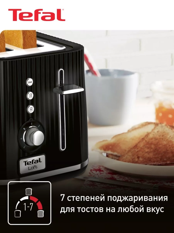 Тостер Loft 2S TT761838, черный, 850 Вт, 2 слота