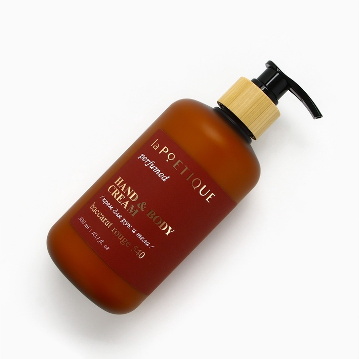 Крем для рук и тела парфюмированный laPOETIQUE, 300 мл, аромат Baccarat rouge 540