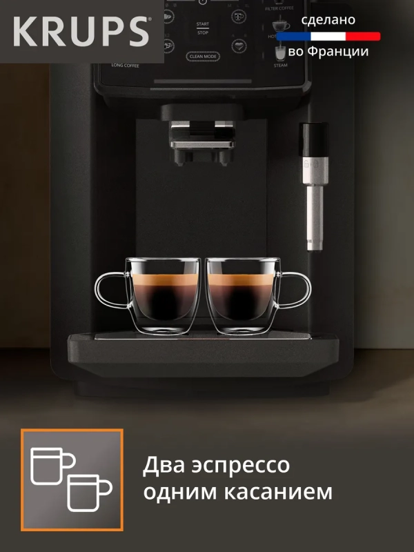 Автоматическая кофемашина Sensation C50 EA910810, Франция