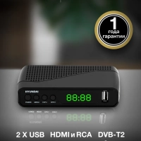 Приставка для телевизора H-DVB500