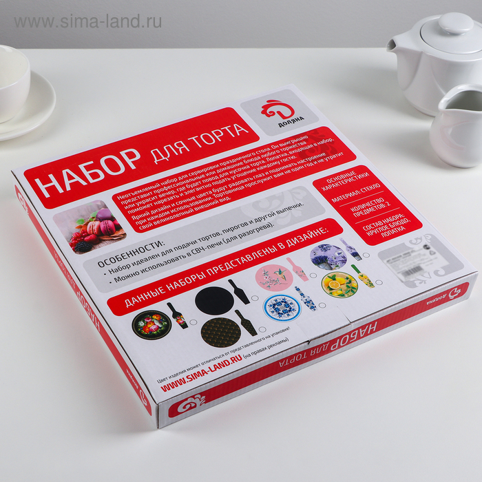 Тортовница стеклянная с лопаткой Доляна &laquo;Лаванда&raquo;, d=30 см, лопатка 26,5&times;7 см