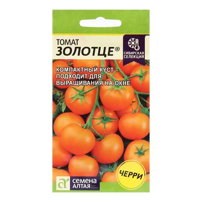 Семена Томат "Золотце", раннеспелый, 0,05 г