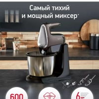 Стационарный миксер Powermix Silence HM654E10, 600 Вт, серый