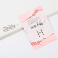 Заколка для волос &laquo;Прекрасной тебе&raquo;, 9 х 13 см МИКС