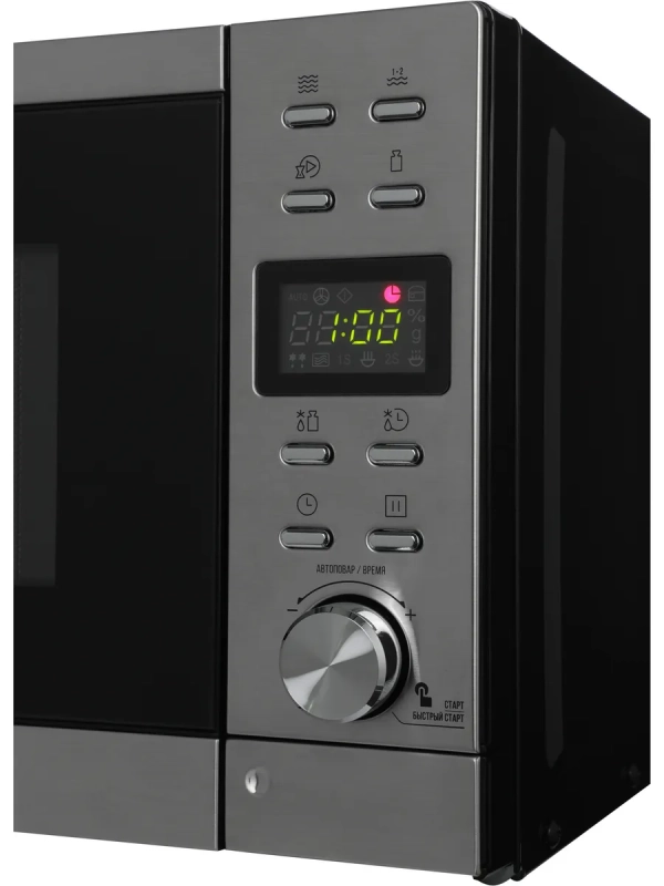 Микроволновая Печь HYM-D3043 20л. 700Вт серебристый