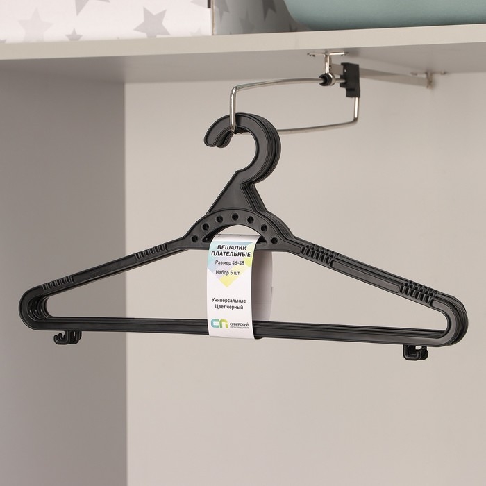 Набор вешалок-плечиков для одежды, 5 шт., размер 46-48, чёрный
