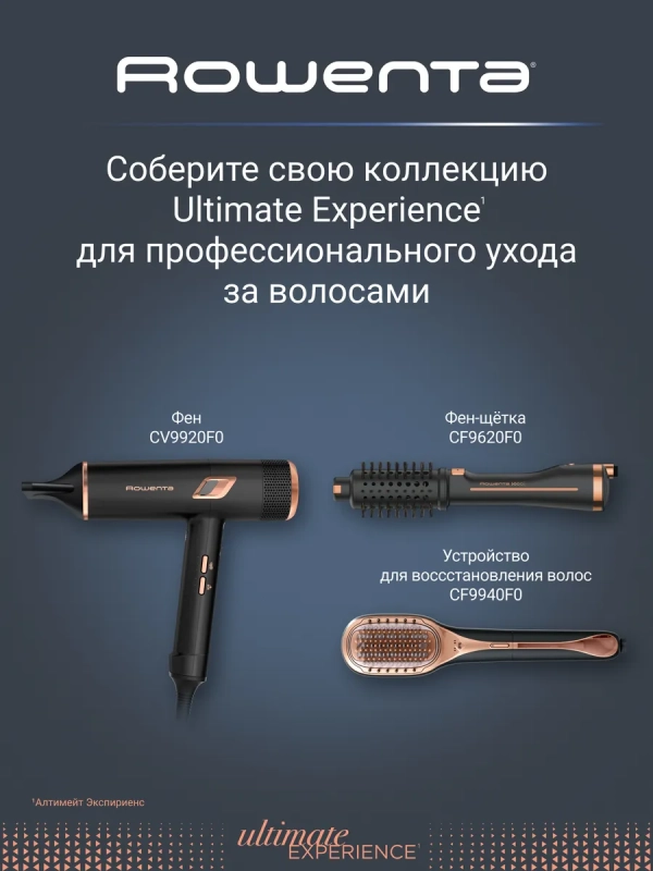 Расческа выпрямитель для волос Hair Therapist CF9940F0