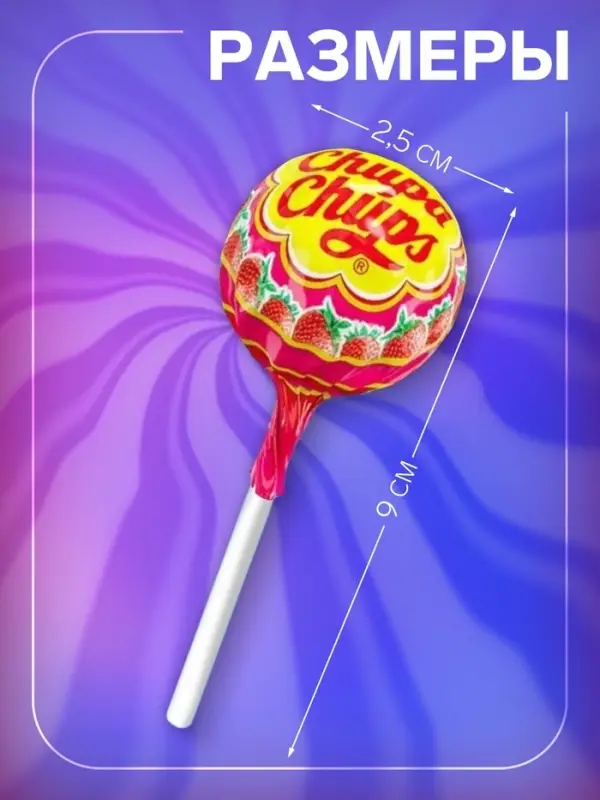 Карамель &laquo;Чупа-Чупс&raquo;, ассорти с соком&raquo; кола, 12 г