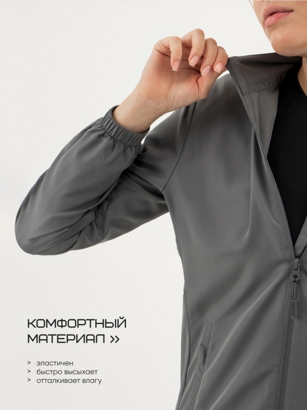 Ветровка женская Resport, р. 50, цвет серый, спортивная Ветровка женская Resport, р. 50, цвет серый, спортивная