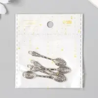Сувенир кошельковый металл "Ложка ажурная" (А40840) 5х1 см