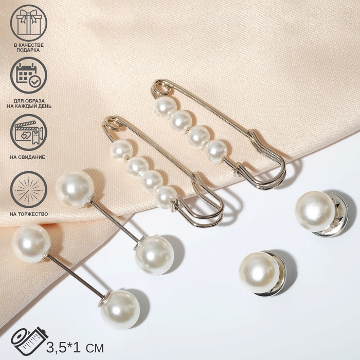 Набор булавок (6 шт.) &laquo;Жемчужная нежность&raquo;, 3,5 см, цвет белый в серебре