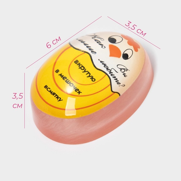 Таймер для варки яиц Доляна &laquo;Цыпленок&raquo;