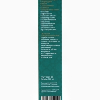 Паста зубная с травами Кавказа,"GoryStepy", 100 мл