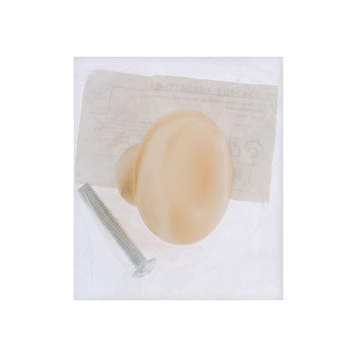 Ручка-кнопка CAPPIO, d=33 мм, акрил, цвет карамельный, 8 шт.