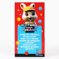 Игрушка помпонами &laquo;Зайка&raquo;, голубой