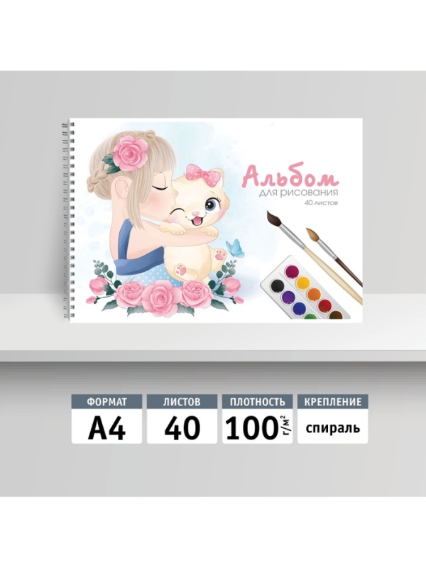 Альбом для рисования, 40 листов на гребне А4, &laquo;Мой котенок&raquo;, глиттер, плотность листов 100 г/м&sup2;
