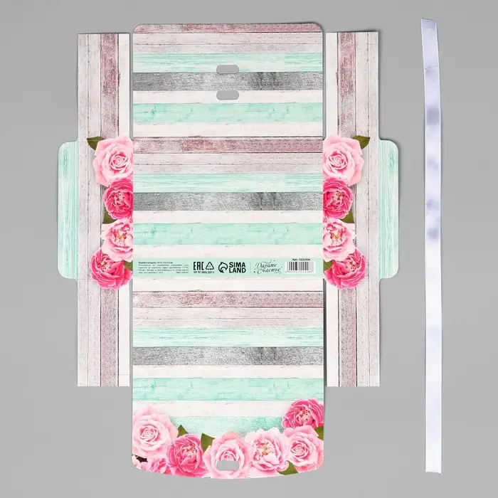 Коробка подарочная складная, упаковка, &laquo;Тебе&raquo;, 16.5 х 12 х 5 см