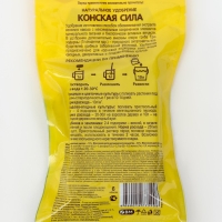 Удобрение натуральное Конская сила, 6 таблеток . Удобрение натуральное Конская сила, 6 таблеток .