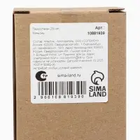 Термостакан детский со вставкой &laquo;Миньон скуф&raquo;, 250 мл