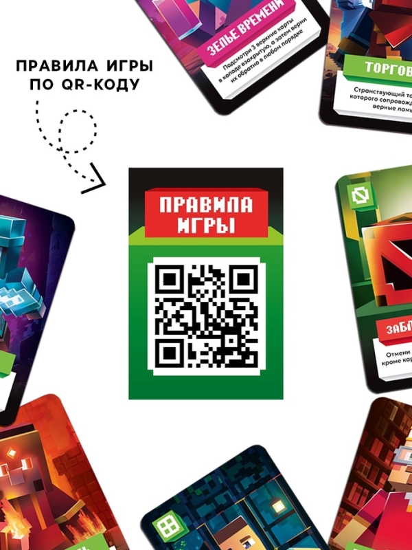 Настольная игра "Блок-бум", 79 карт, 10+