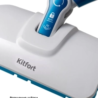 Паровая швабра с насадками КТ-1005 (5 в 1) - 1500 Вт