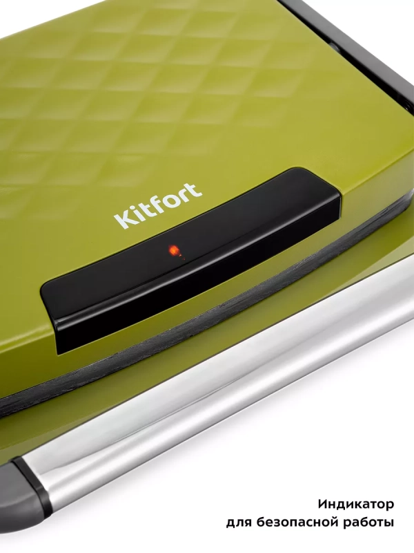 Бутербродница электрическая сендвичница КТ-3626 - 750 Вт