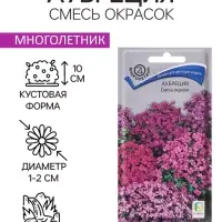 Семена цветов "Аубреция", Смесь окрасок, 0,1гр.