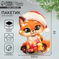 Пакет под сладости &laquo;Лиса&raquo;, 11 х 6 см