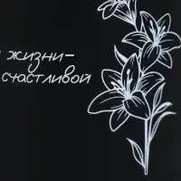 Кружка чайная керамическая &laquo;С нежностью&raquo;, 350 мл, ручная работа