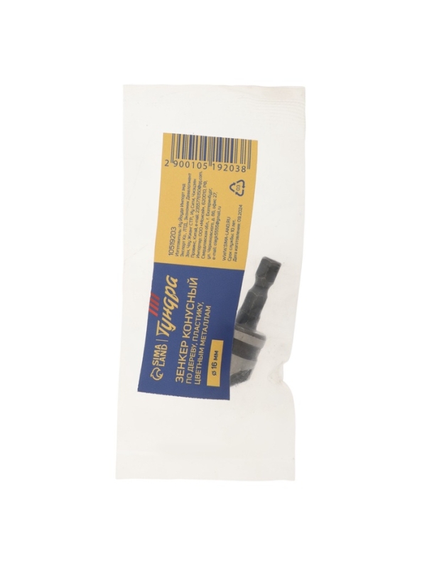 Зенкер конусный ТУНДРА, d=16 мм, по дереву, пластику, цветным металлам