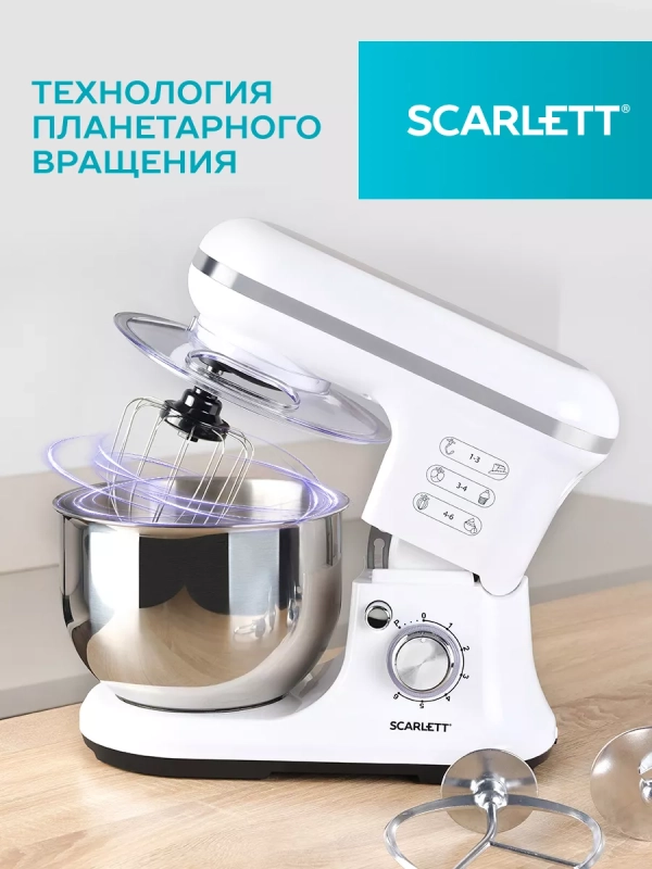 Планетарный миксер SC-SM10S50, 6 скоростей
