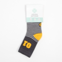 Носки детские KAFTAN "01" размер 16-18, цвет синий