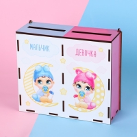 Семейный банк для сбора денег на малыша на свадьбу &laquo;Девочка или мальчик&raquo;, 21 х 18 х 7,7 см.