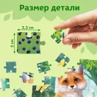 Пазл детский &laquo;Лиса&raquo;, 54 элемента
