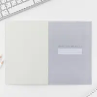 Планер интерактивный А5, 92 л. Мягкая обложка &laquo;Ты можешь всё&raquo;