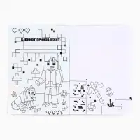 Блокнот раскраска А5, 8 страниц &laquo;Настоящему герою&raquo;